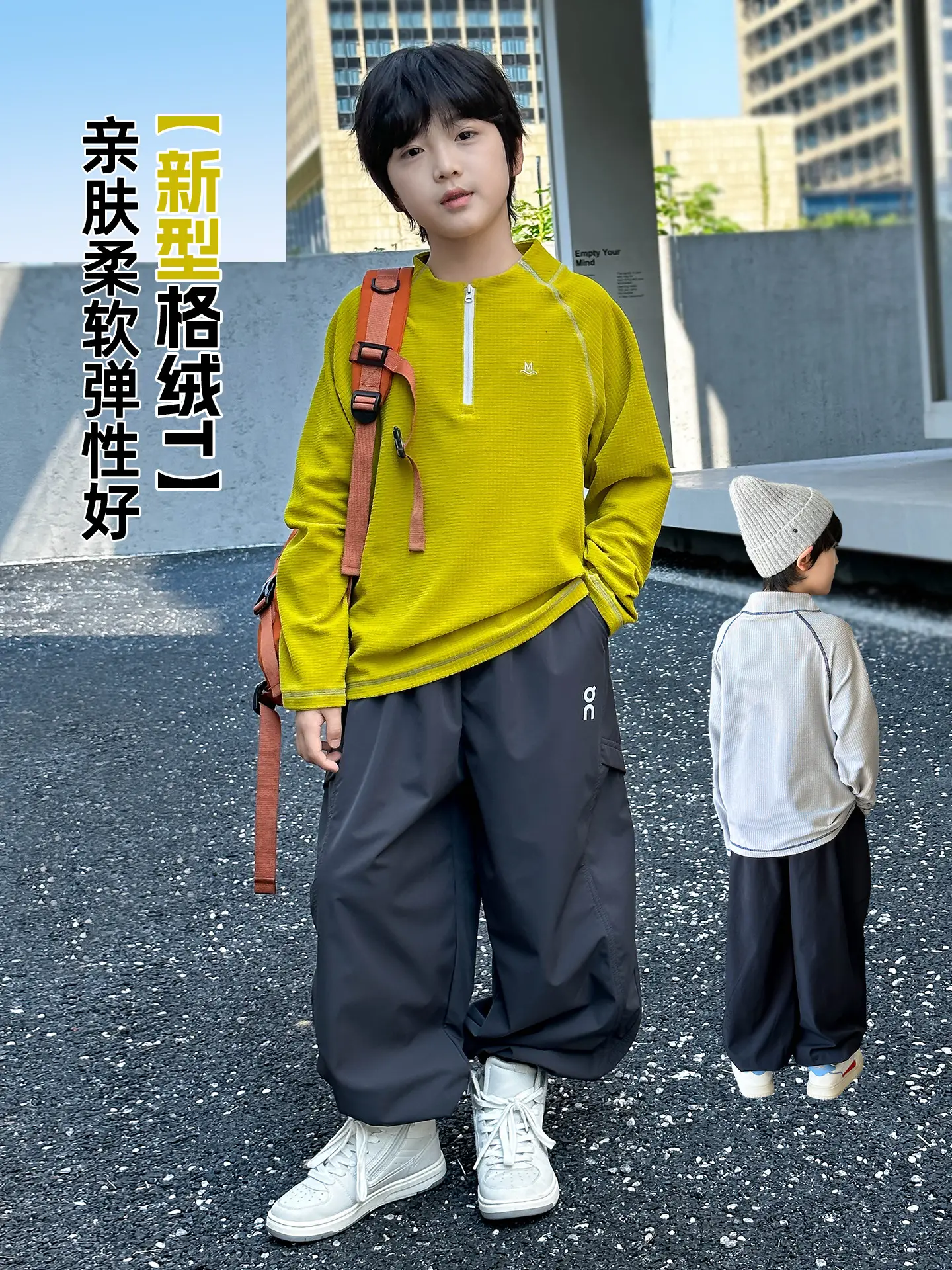Panda Yuan Yuan 2025 Boys Grey Zip T-Shirt - Image 4