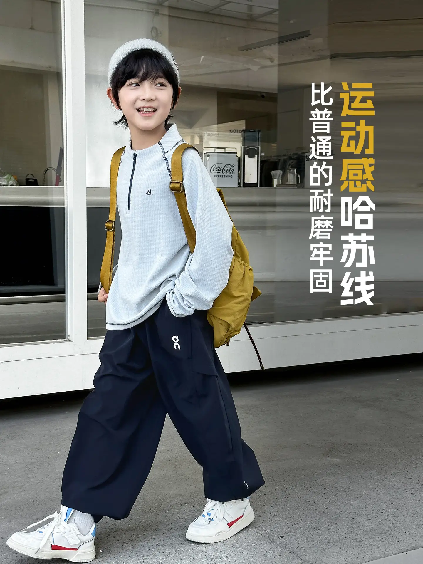 Panda Yuan Yuan 2025 Boys Grey Zip T-Shirt - Image 6