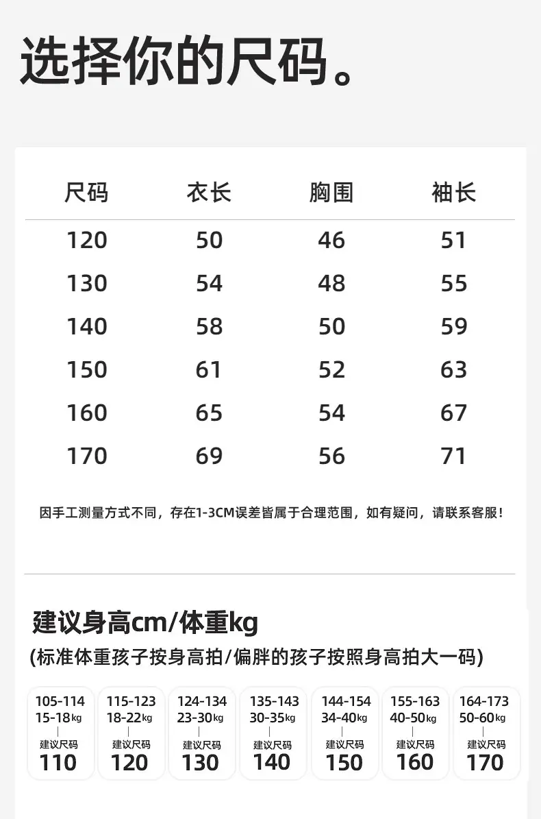 Panda Yuan Yuan 2025 Boys Grey Zip T-Shirt — feature 21