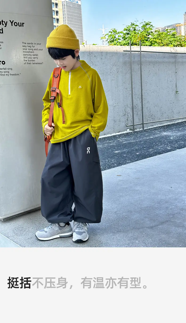 Panda Yuan Yuan 2025 Boys Grey Zip T-Shirt — feature 24