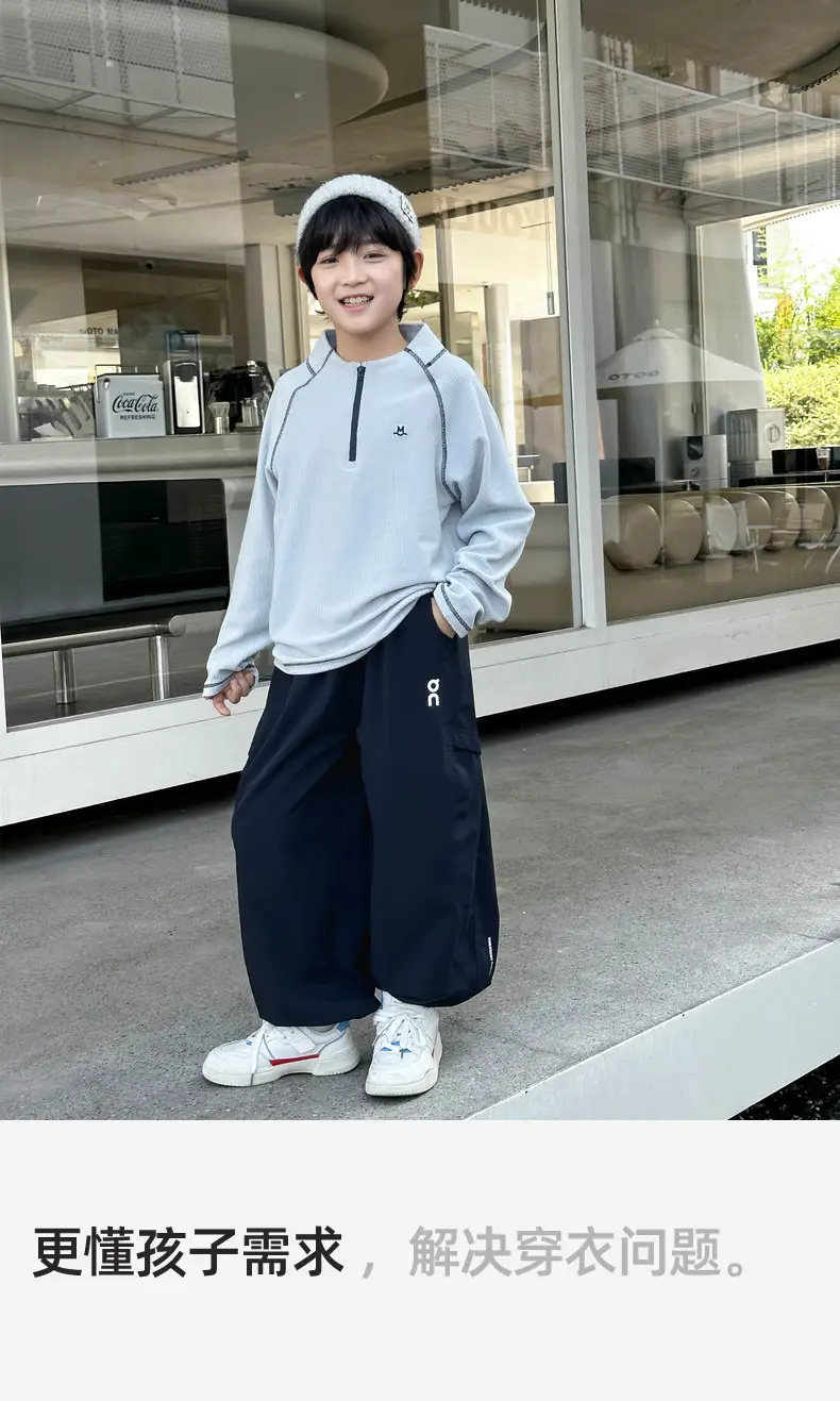 Panda Yuan Yuan 2025 Boys Grey Zip T-Shirt — feature 27