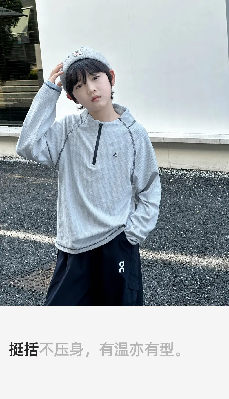 Panda Yuan Yuan 2025 Boys Grey Zip T-Shirt — feature 30