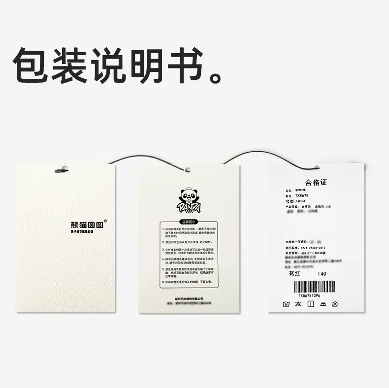 Panda Yuan Yuan 2025 Boys Grey Zip T-Shirt — feature 37