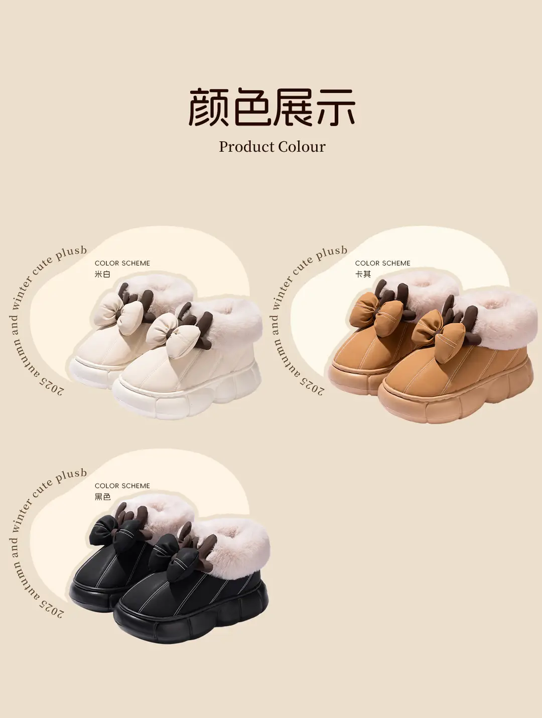 2025 New Cotton Slippers for Women in Winter, Cute, Warm, Non-Slip, Fleece-Lined, Thick-Soled Snow Bow Outer Wear — feature 11