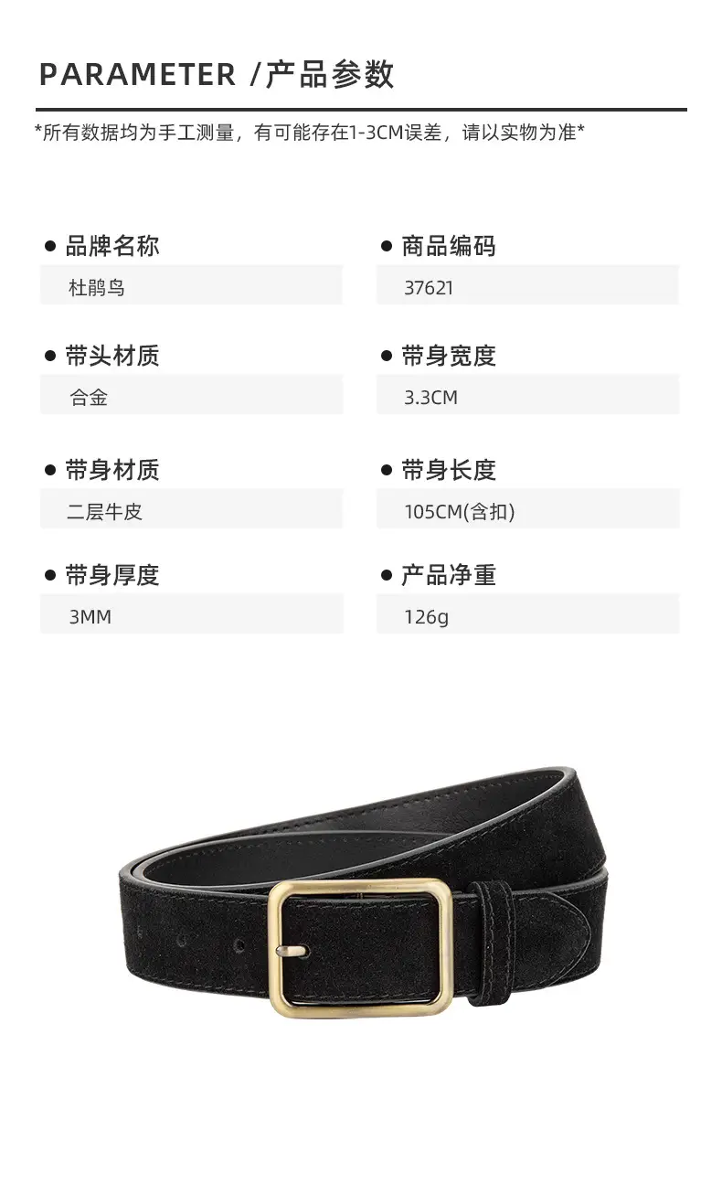 Black Square Buckle Suede Belt for Women — feature 2