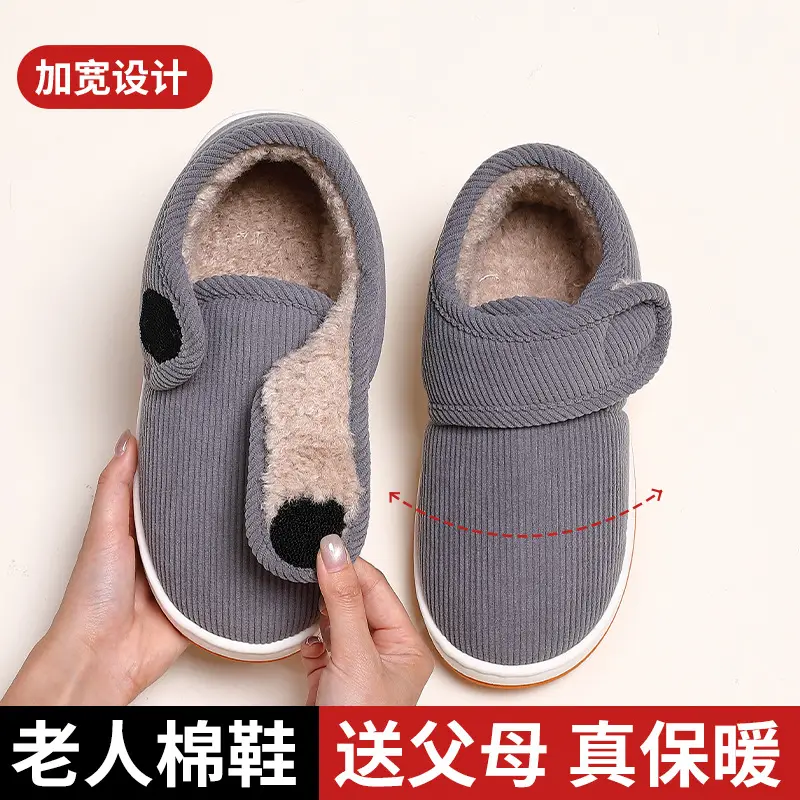 Winter Non-Slip Cotton Slippers with Thick Soles for Warmth, Suitable for Men and Women, Middle-Aged and Elderly, Parents, Indoor and Outdoor Wear - Image 6