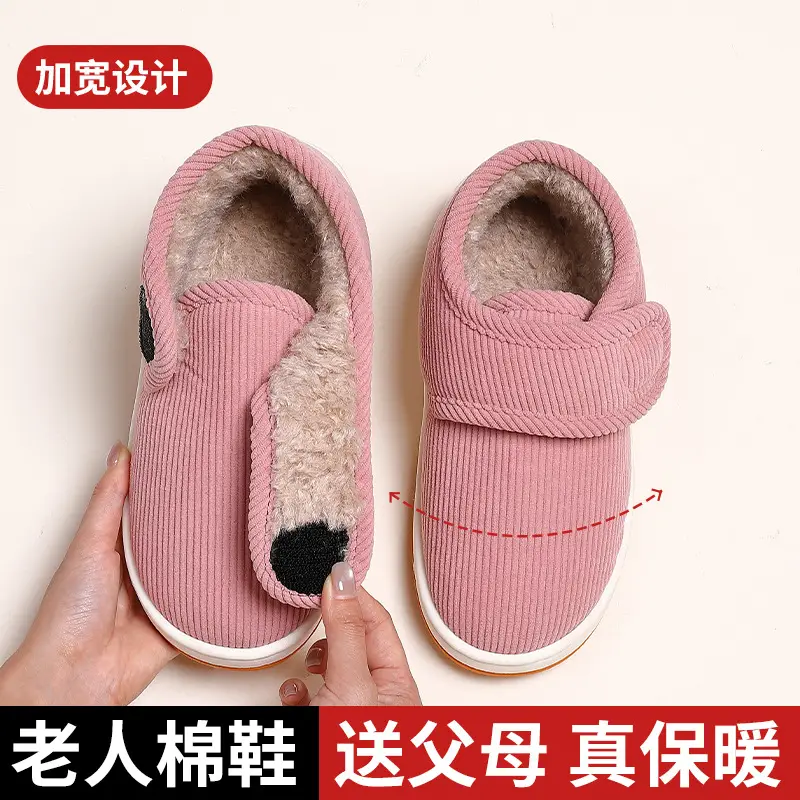 Winter Non-Slip Cotton Slippers with Thick Soles for Warmth, Suitable for Men and Women, Middle-Aged and Elderly, Parents, Indoor and Outdoor Wear - Image 7