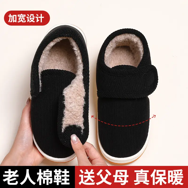 Winter Non-Slip Cotton Slippers with Thick Soles for Warmth, Suitable for Men and Women, Middle-Aged and Elderly, Parents, Indoor and Outdoor Wear - Image 8
