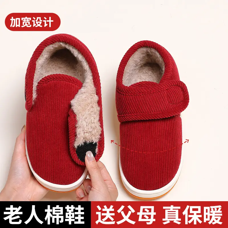Winter Non-Slip Cotton Slippers with Thick Soles for Warmth, Suitable for Men and Women, Middle-Aged and Elderly, Parents, Indoor and Outdoor Wear - Image 9