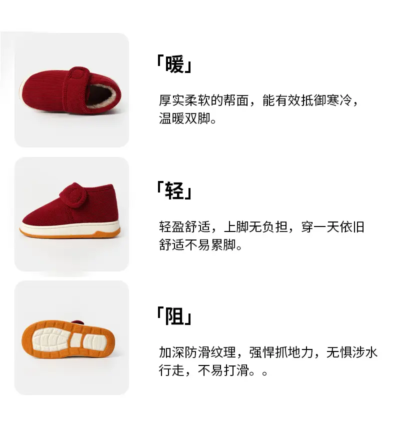 Winter Non-Slip Cotton Slippers with Thick Soles for Warmth, Suitable for Men and Women, Middle-Aged and Elderly, Parents, Indoor and Outdoor Wear — feature 14