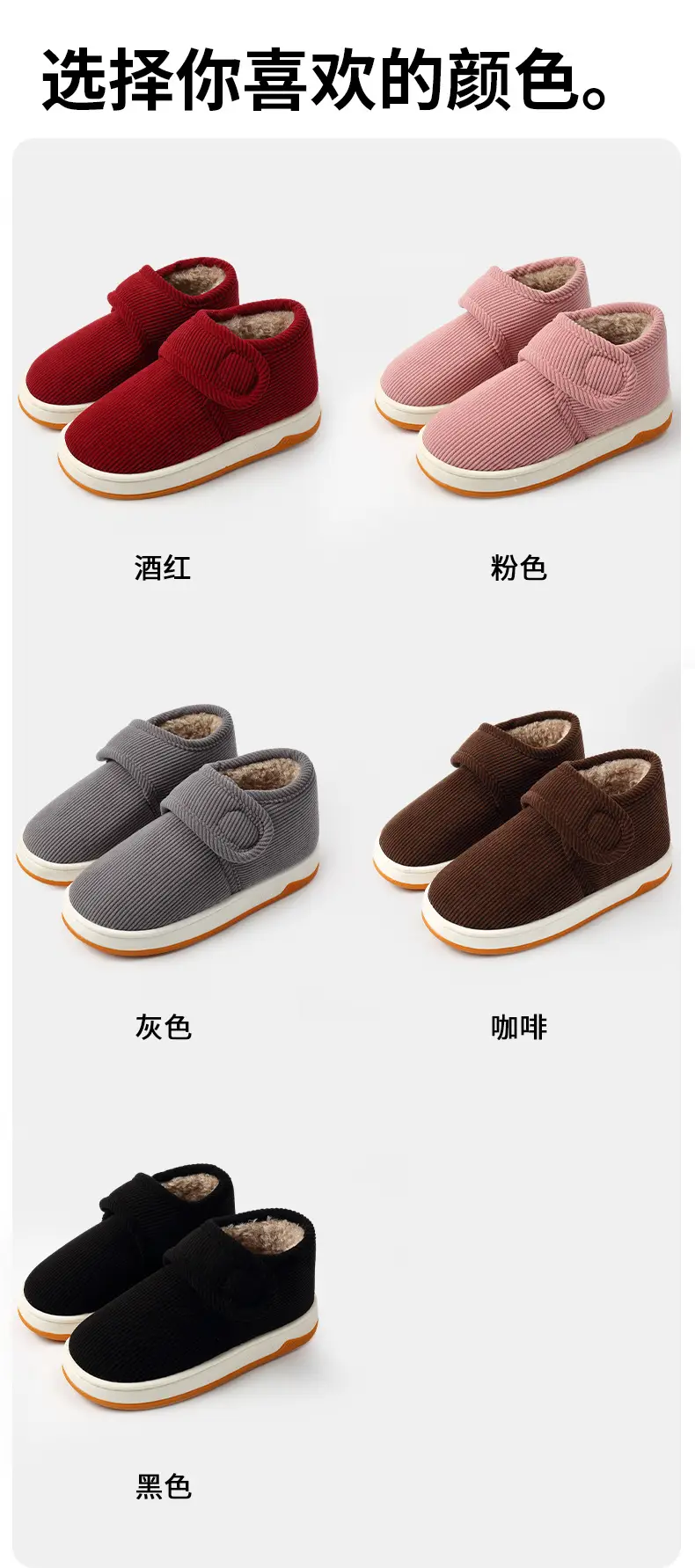 Winter Non-Slip Cotton Slippers with Thick Soles for Warmth, Suitable for Men and Women, Middle-Aged and Elderly, Parents, Indoor and Outdoor Wear — feature 15