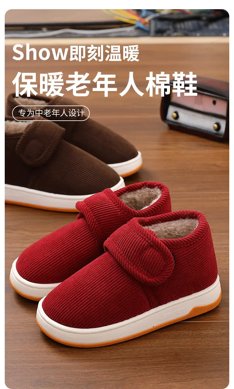 Winter Non-Slip Cotton Slippers with Thick Soles for Warmth, Suitable for Men and Women, Middle-Aged and Elderly, Parents, Indoor and Outdoor Wear — feature 2