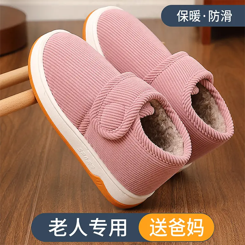 Winter Non-Slip Cotton Slippers with Thick Soles for Warmth, Suitable for Men and Women, Middle-Aged and Elderly, Parents, Indoor and Outdoor Wear - Image 2