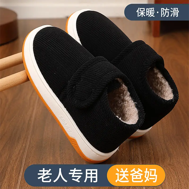 Winter Non-Slip Cotton Slippers with Thick Soles for Warmth, Suitable for Men and Women, Middle-Aged and Elderly, Parents, Indoor and Outdoor Wear - Image 3