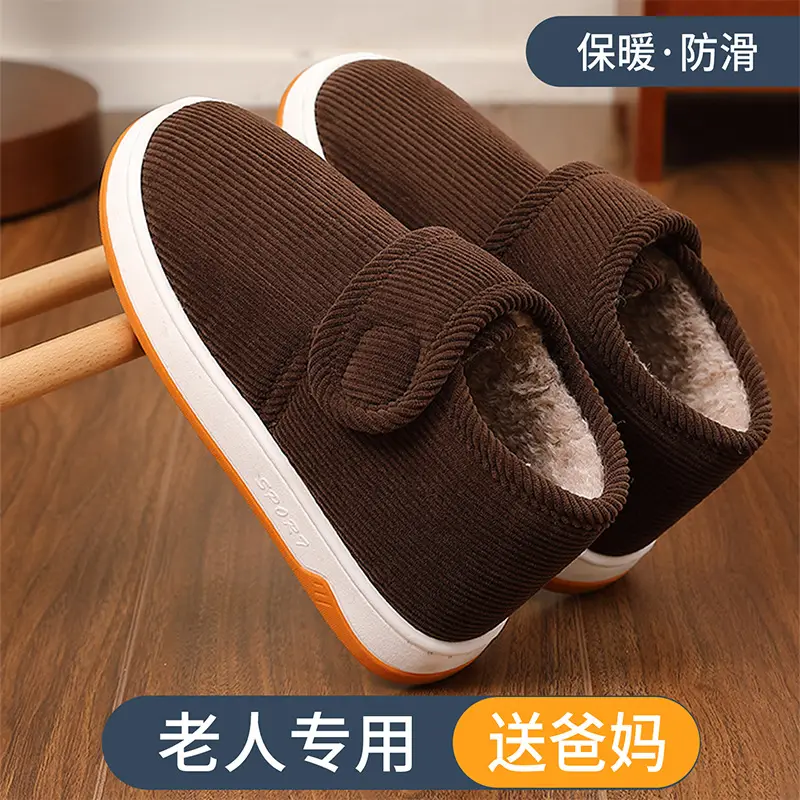 Winter Non-Slip Cotton Slippers with Thick Soles for Warmth, Suitable for Men and Women, Middle-Aged and Elderly, Parents, Indoor and Outdoor Wear - Image 4