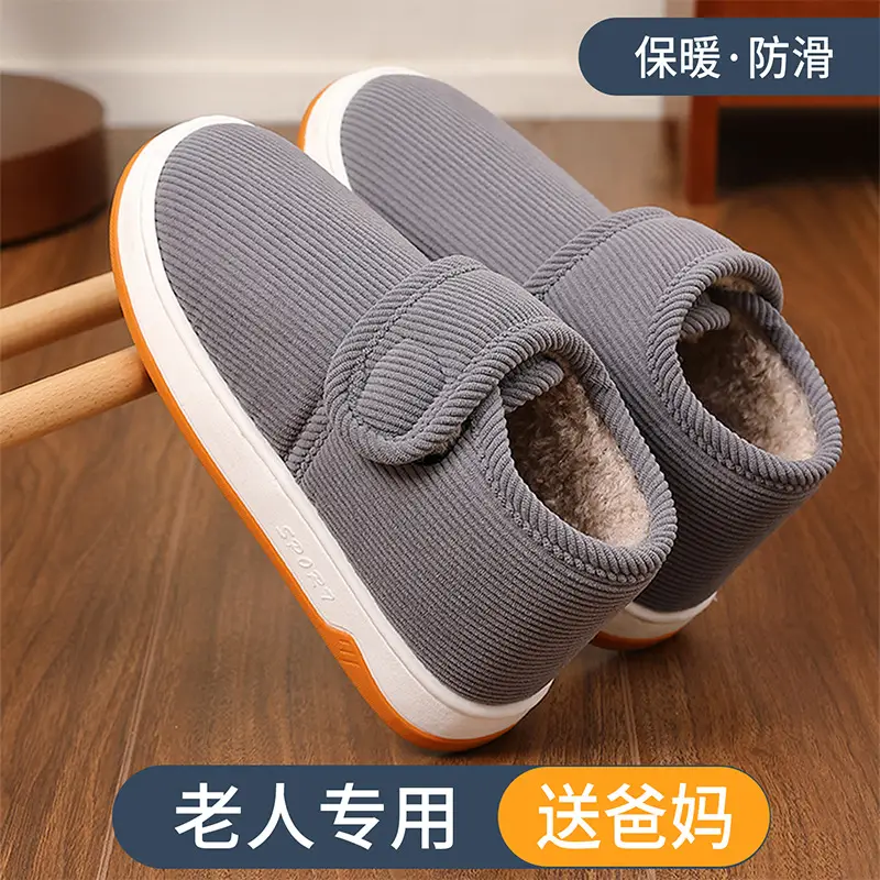 Winter Non-Slip Cotton Slippers with Thick Soles for Warmth, Suitable for Men and Women, Middle-Aged and Elderly, Parents, Indoor and Outdoor Wear - Image 5