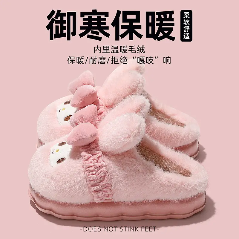 Sanrio Kuromi Furry Cotton Slippers Pink Winter - Image 7