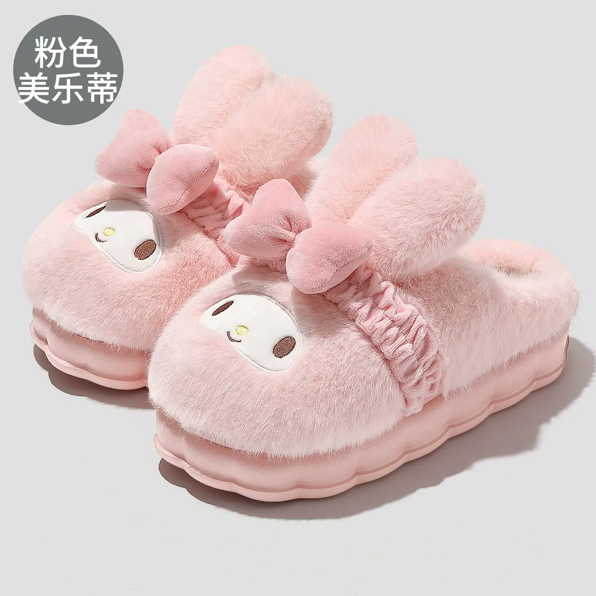 Sanrio Kuromi Furry Cotton Slippers Pink Winter - Image 4