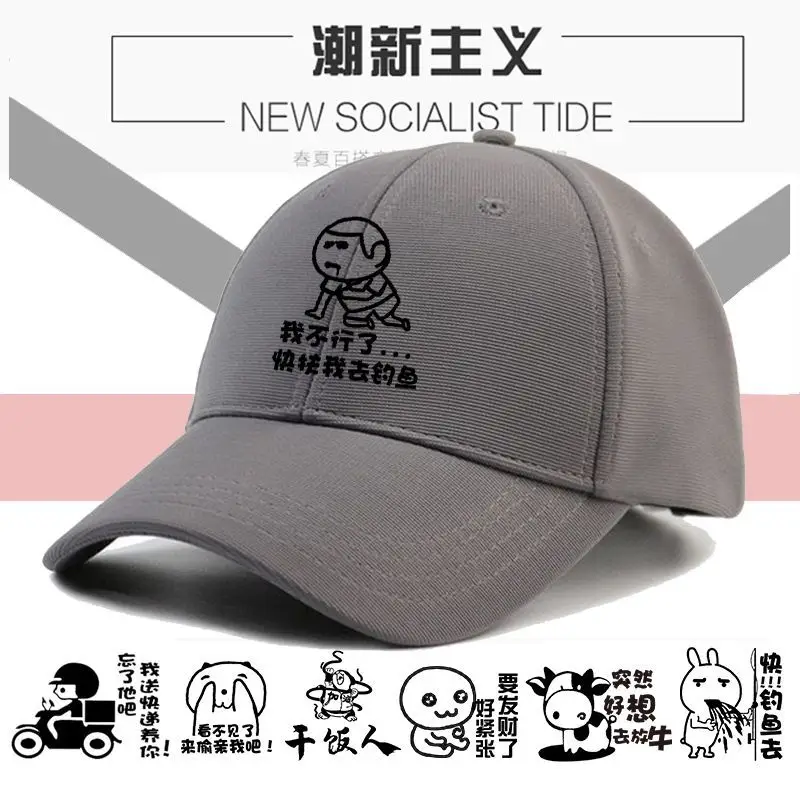 New Socialist Tide Cartoon Cap for Men