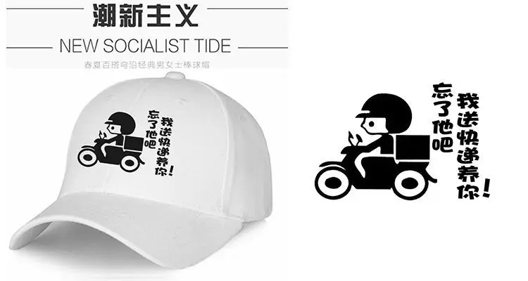 New Socialist Tide Cartoon Cap for Men — feature 10