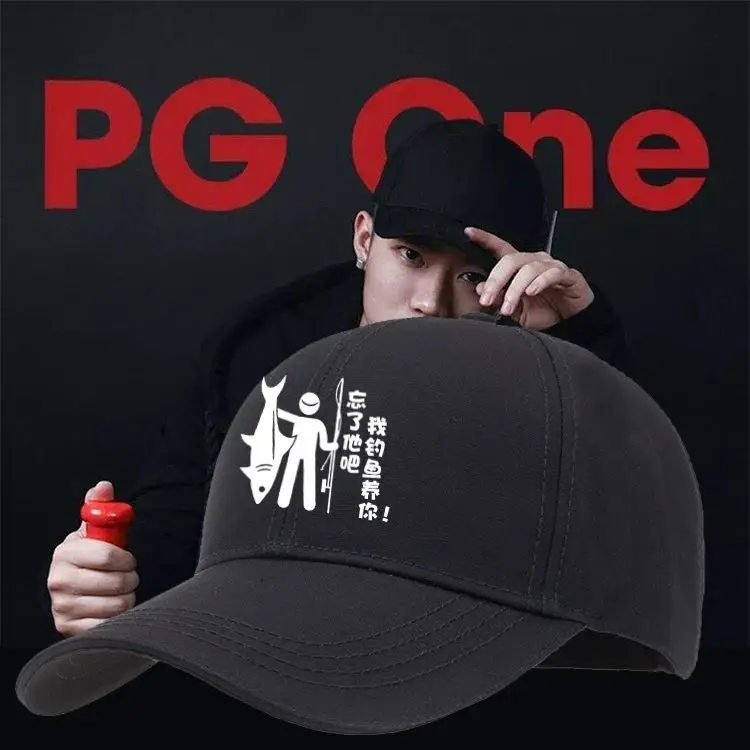 New Socialist Tide Cartoon Cap for Men — feature 4
