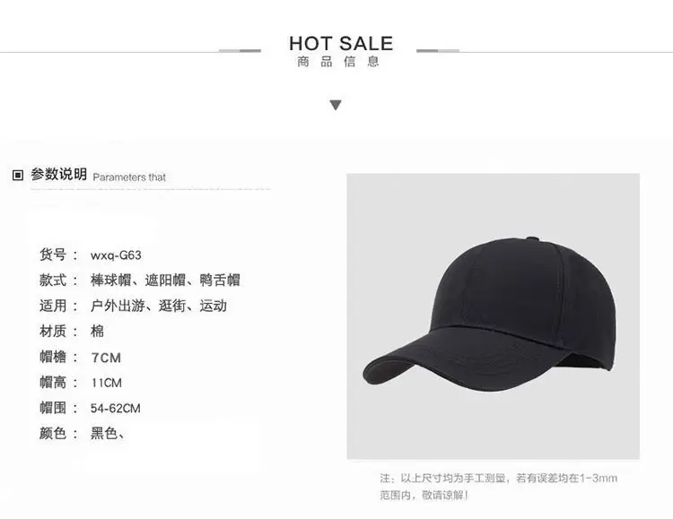 New Socialist Tide Cartoon Cap for Men — feature 6