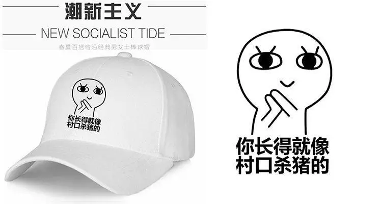 New Socialist Tide Cartoon Cap for Men — feature 8