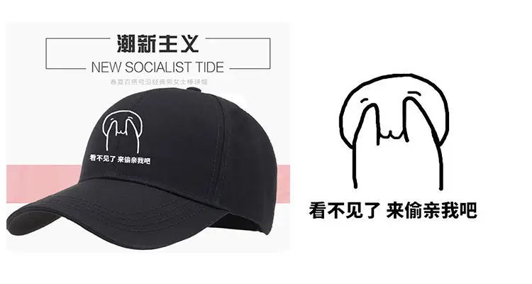 New Socialist Tide Cartoon Cap for Men — feature 9