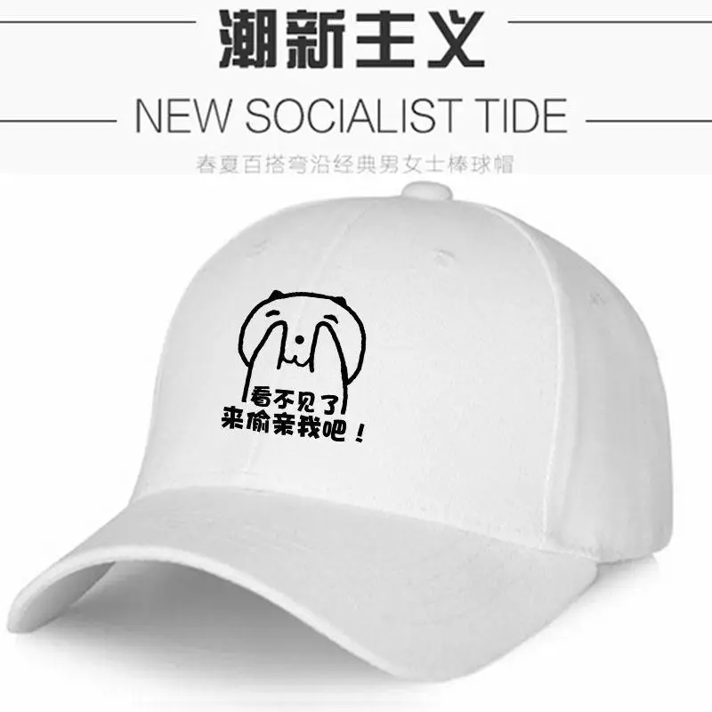 New Socialist Tide Cartoon Cap for Men