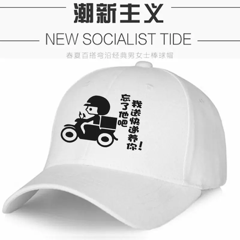 New Socialist Tide Cartoon Cap for Men