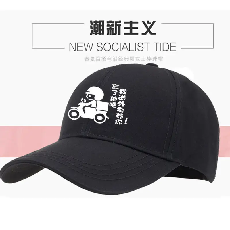 New Socialist Tide Cartoon Cap for Men