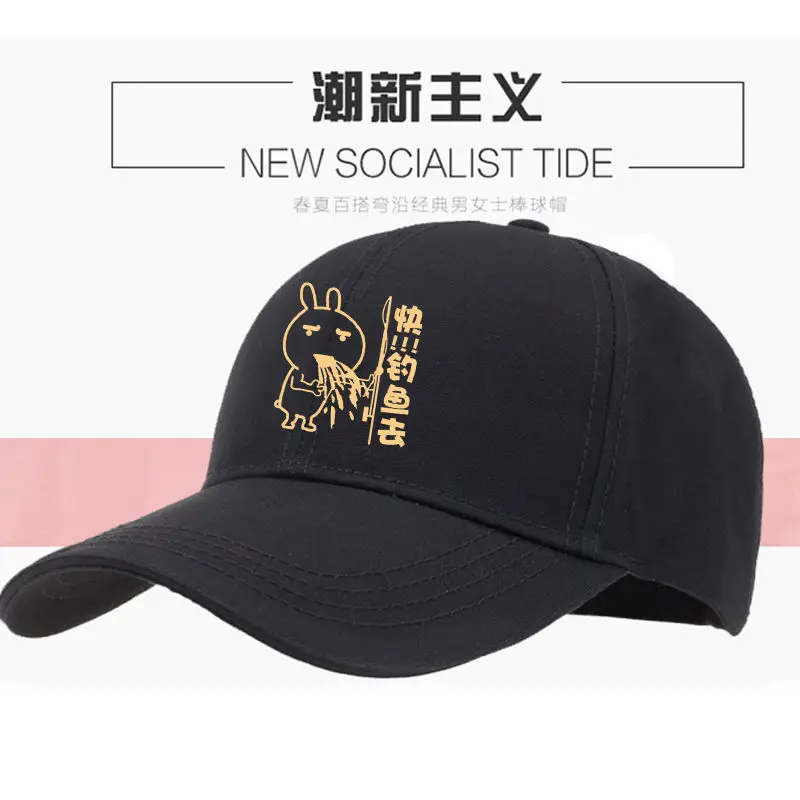 New Socialist Tide Cartoon Cap for Men