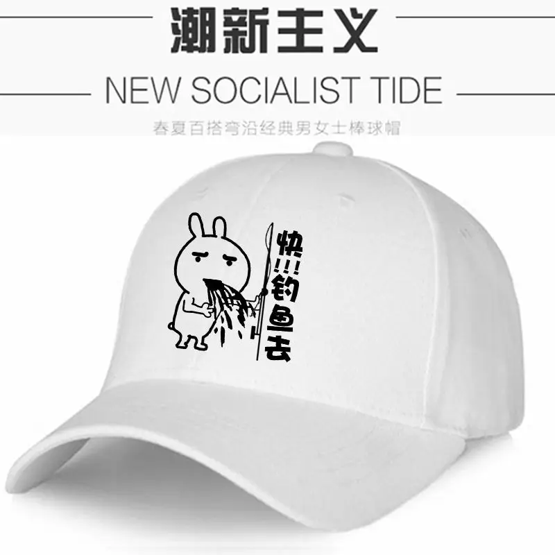 New Socialist Tide Cartoon Cap for Men