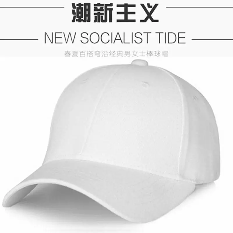 New Socialist Tide Cartoon Cap for Men