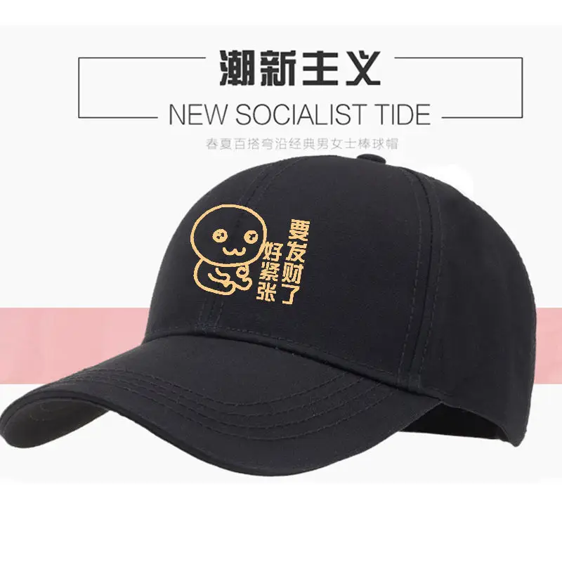 New Socialist Tide Cartoon Cap for Men