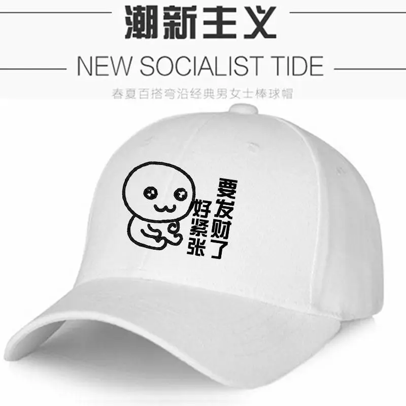 New Socialist Tide Cartoon Cap for Men