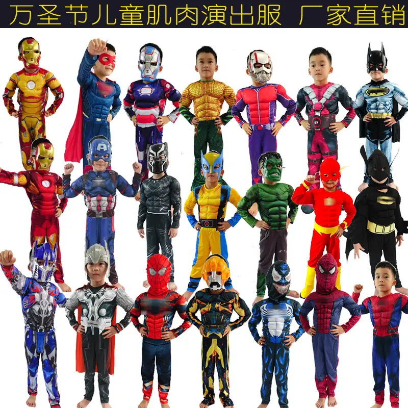 Halloween Avengers Iron Man Captain America Superman Spider-Man Hulk Children's Muscle Costumes