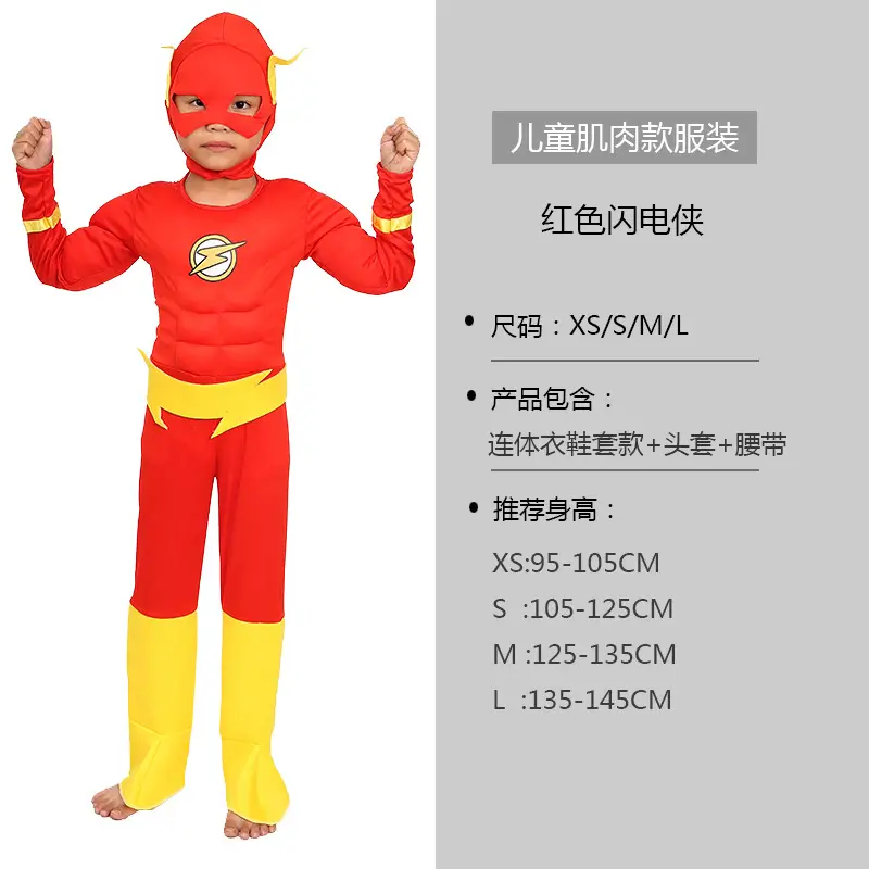 Halloween Avengers Iron Man Captain America Superman Spider-Man Hulk Children's Muscle Costumes
