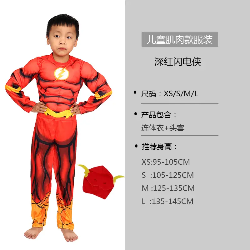 Halloween Avengers Iron Man Captain America Superman Spider-Man Hulk Children's Muscle Costumes