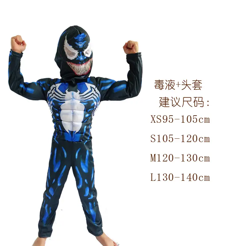 Halloween Avengers Iron Man Captain America Superman Spider-Man Hulk Children's Muscle Costumes