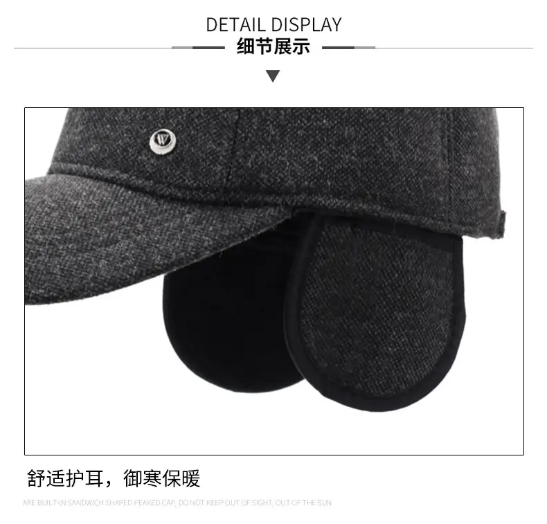 Warm Fleece Lined Baseball Cap for Men Winter — feature 15