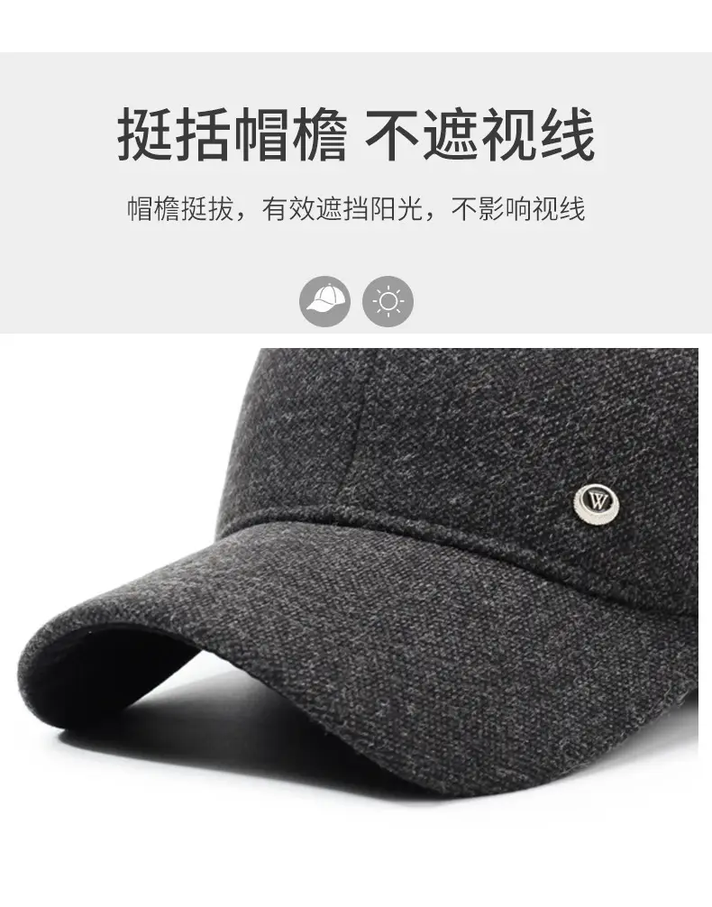 Warm Fleece Lined Baseball Cap for Men Winter — feature 2