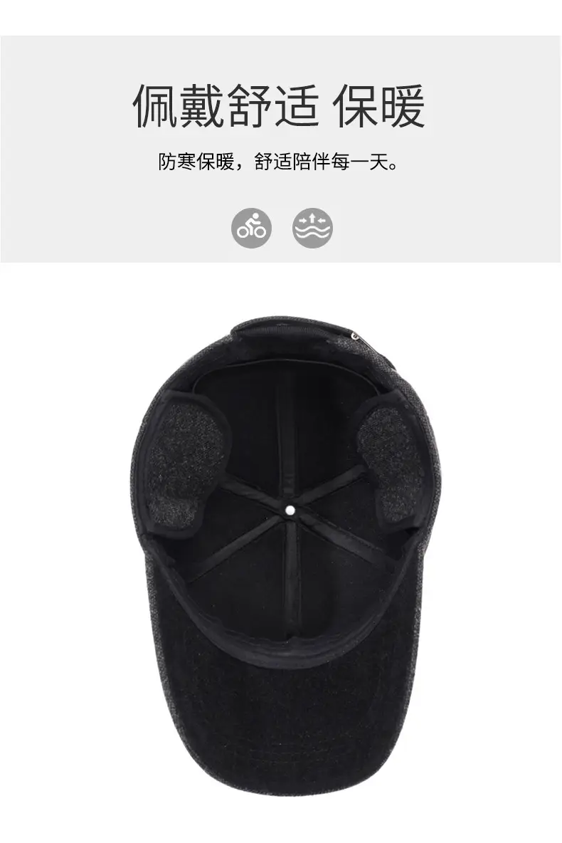 Warm Fleece Lined Baseball Cap for Men Winter — feature 5