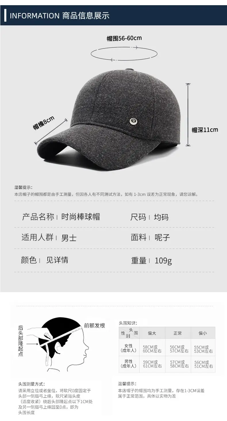 Warm Fleece Lined Baseball Cap for Men Winter — feature 6