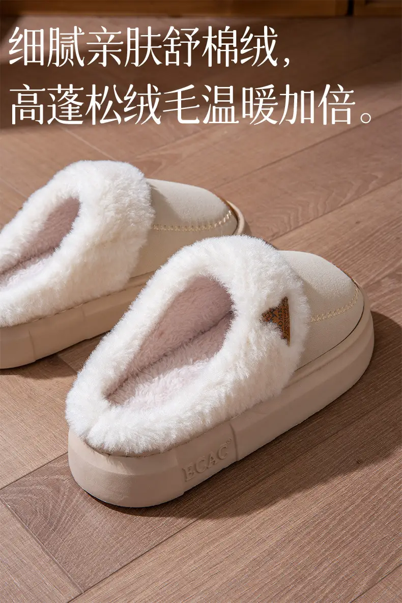 Women's Cotton Slippers Autumn and Winter 2025 New Style Outdoor Indoor Home Thick-Soled Non-Slip Plush Warm Maternity Cotton Slippers for Women — feature 3