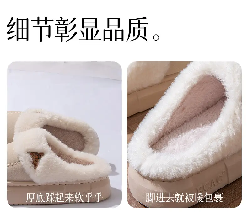 Women's Cotton Slippers Autumn and Winter 2025 New Style Outdoor Indoor Home Thick-Soled Non-Slip Plush Warm Maternity Cotton Slippers for Women — feature 6