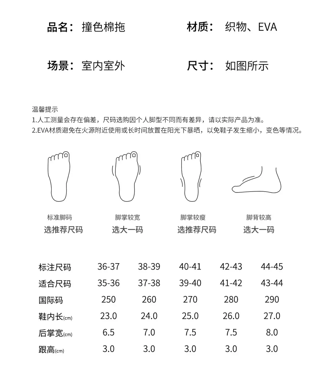Cotton Slippers for Women, Winter 2026 New Model, Indoor Home Warm Plush Slippers for Men, Household Use for Men in Autumn and Winter — feature 6