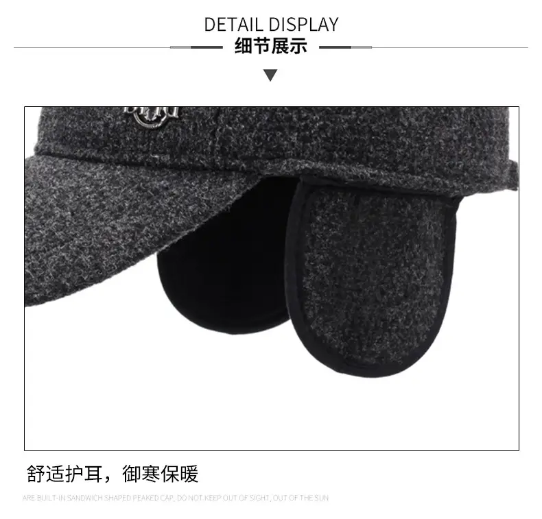 Winter Velvet Baseball Cap for Men with Ear Protection — feature 15