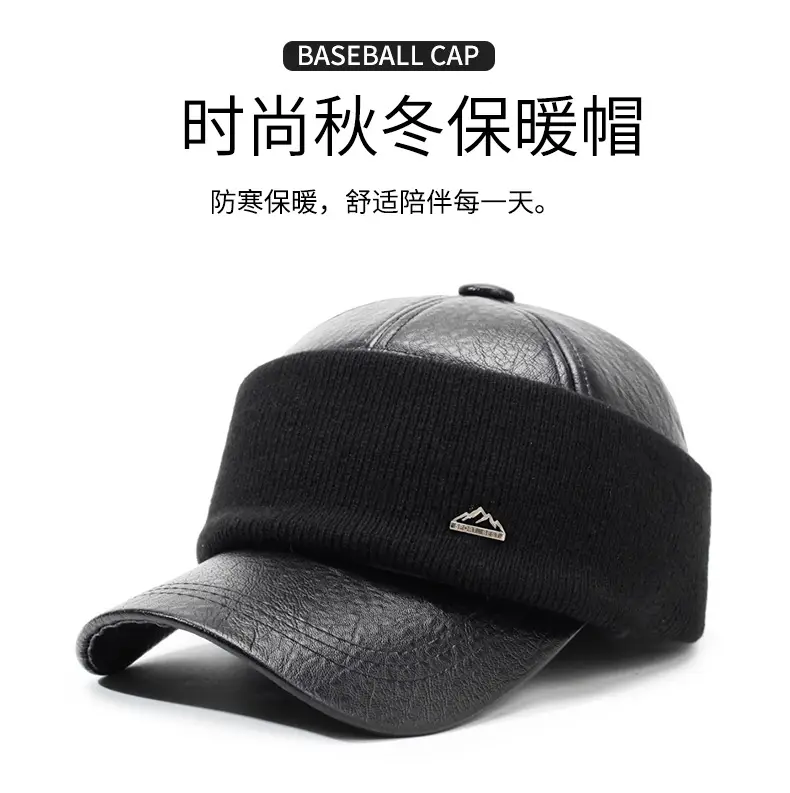 Winter Warm Brown Leather Cap for Men Elderly — feature 1