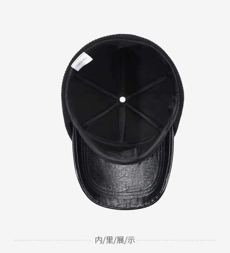 Winter Warm Brown Leather Cap for Men Elderly — feature 12